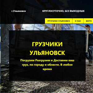 Сайт-портфолио